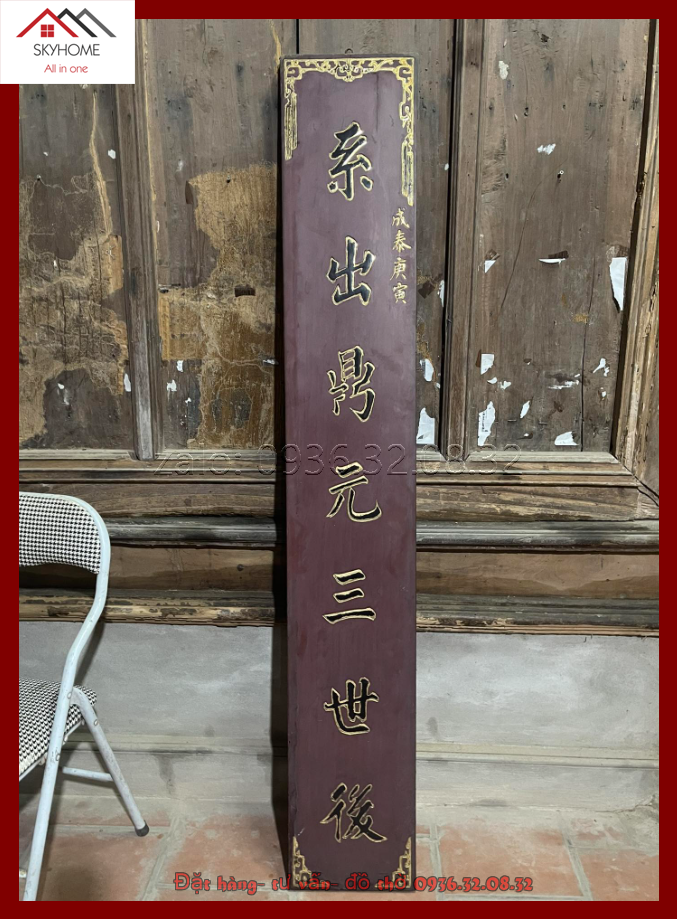 Câu đối chữ Thám hoa tuyền lĩnh bá thử phát tích, Bảng nhãn thị trì công kì khai tiên